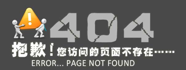404页面_青岛乐金玻璃钢有限公司
